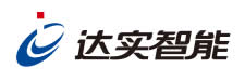 达实智能