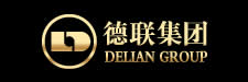 德联集团