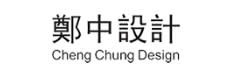 郑中设计